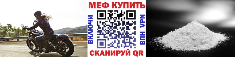 Магазины продажи наркотиков Мичуринск Марихуана  Бутират  МЕФ  АМФ  Кокаин  A-PVP 