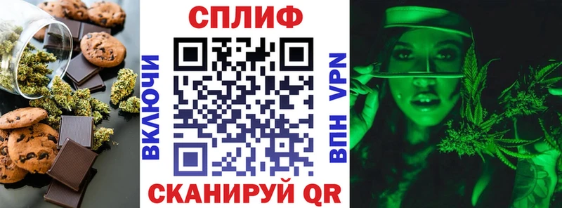 Еда ТГК конопля Мичуринск