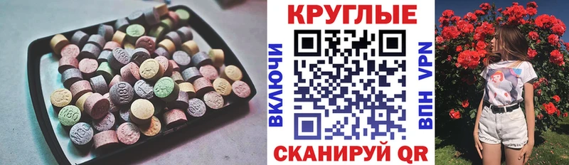 даркнет клад  Мичуринск  Ecstasy XTC  блэк спрут как зайти 