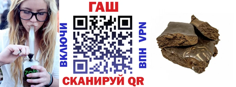 кракен маркетплейс  Мичуринск  ГАШ hashish 