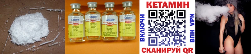 MEGA ссылка  Мичуринск  Кетамин ketamine 