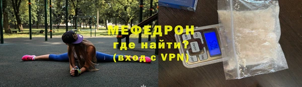 mdpv Зеленокумск