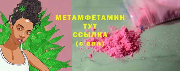 экстази Зеленодольск