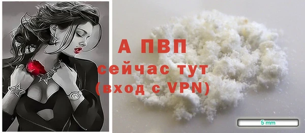 экстази Зеленодольск