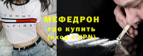 mdpv Зеленокумск