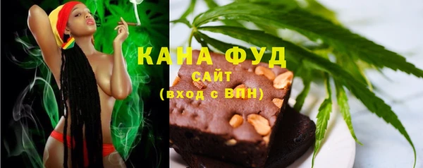экстази Зеленодольск