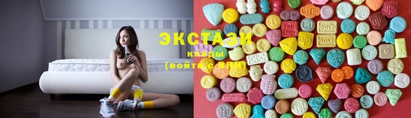 экстази Зеленодольск