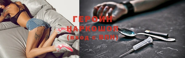 mdpv Зеленокумск