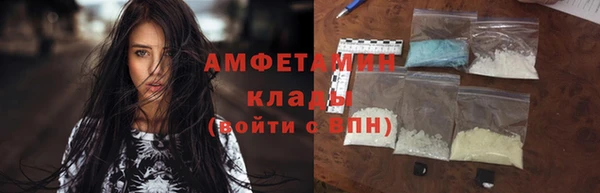 экстази Зеленодольск