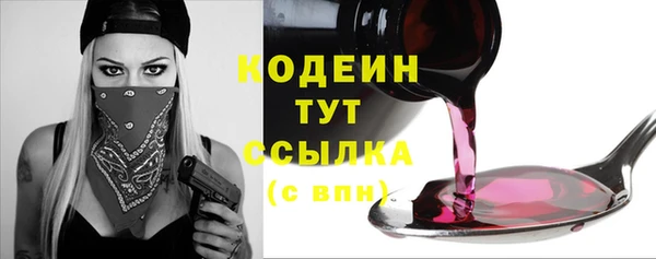 экстази Зеленодольск