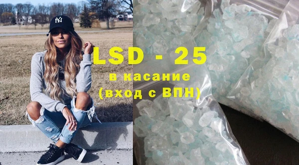 экстази Зеленодольск
