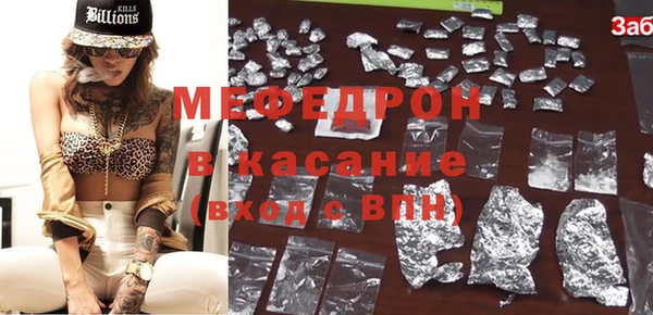 mdpv Зеленокумск