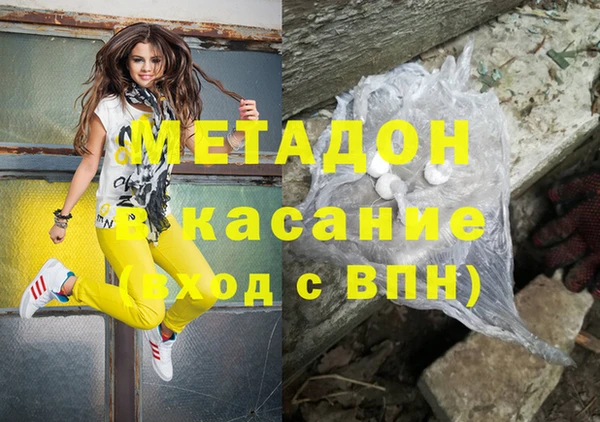 mdpv Зеленокумск