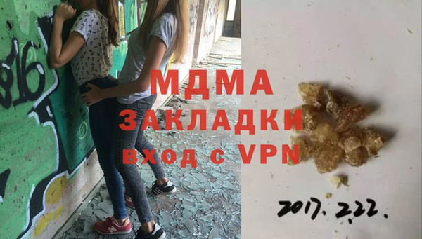 амф Магас