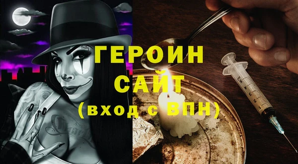 mdpv Зеленокумск