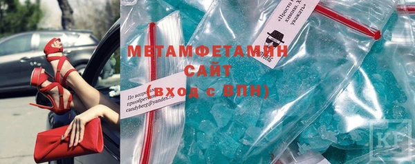 экстази Зеленодольск