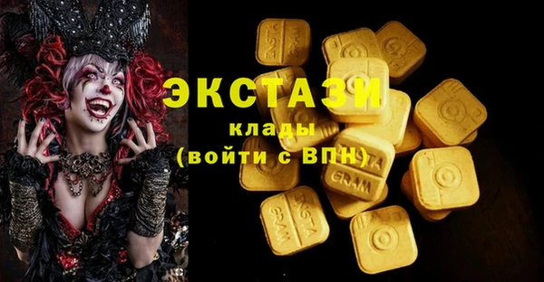 экстази Зеленодольск