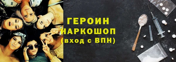 jwh Зерноград