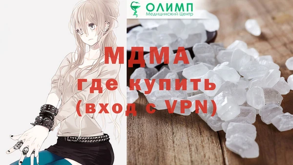 экстази Зеленодольск
