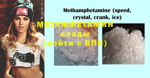 mdpv Зеленокумск