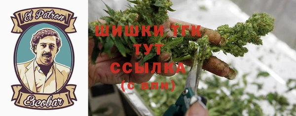 экстази Зеленодольск