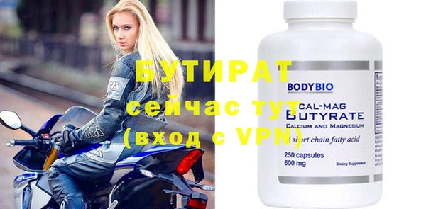 экстази Зеленодольск