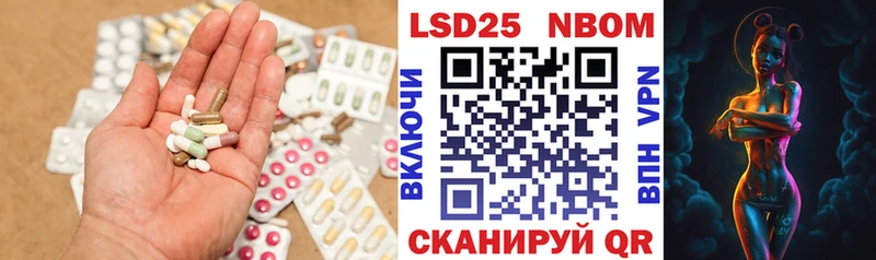 LSD-25 экстази ecstasy  Мичуринск 
