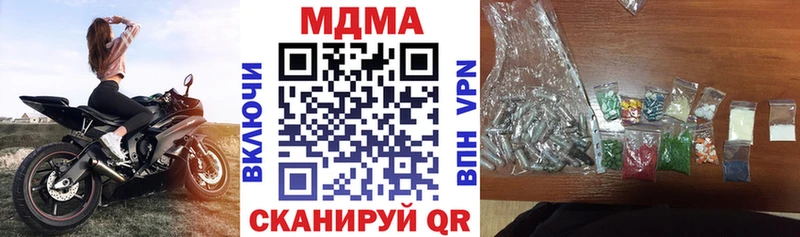 ОМГ ОМГ зеркало  Мичуринск  MDMA VHQ 