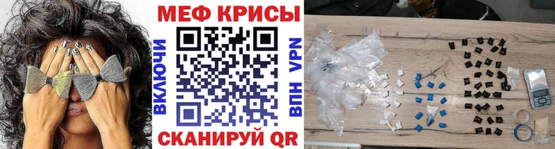 где можно купить наркотик  Мичуринск  blacksprut онион  Меф мяу мяу 