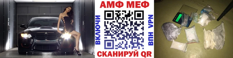 Первитин мет  Мичуринск 