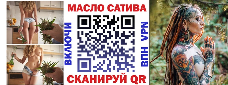 ТГК вейп  Мичуринск 
